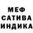 Метадон белоснежный Shobhit Raj