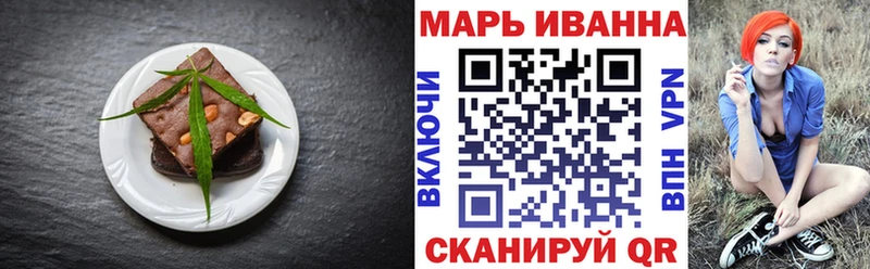 Печенье с ТГК конопля  Терек 