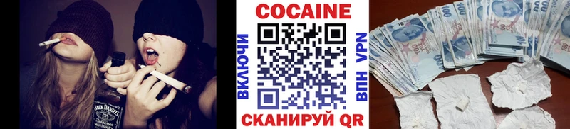 сколько стоит Терек маркетплейс как зайти Cocaine Эквадор