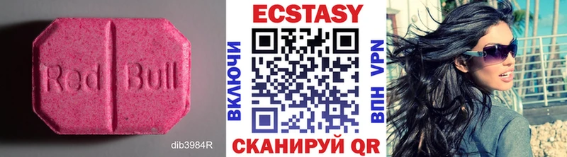 Ecstasy 99%  Терек 