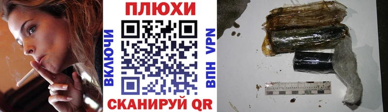 Гашиш хэш  хочу   kraken ссылки  Терек 
