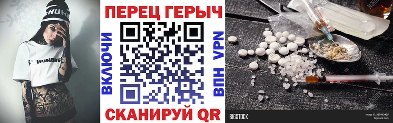 дарнет шоп  Терек  Героин белый 