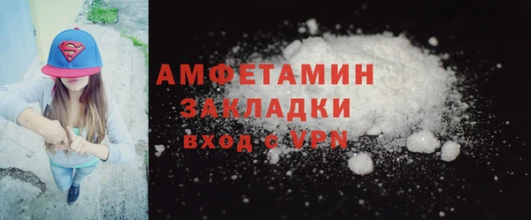 кокаин перу Абаза