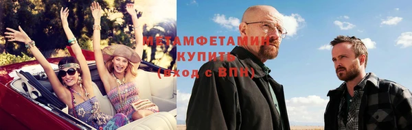 трава Абдулино