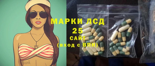 трава Абдулино