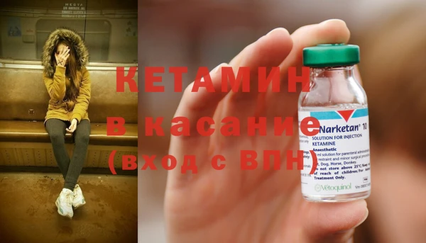 трава Абдулино