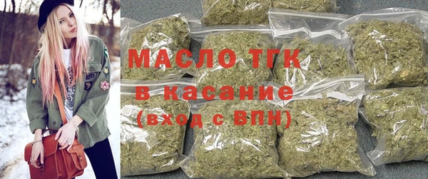 трава Абдулино