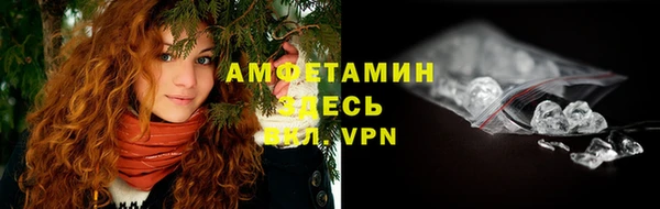 прущий лед Абинск
