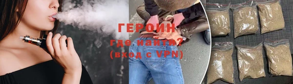 трава Абдулино