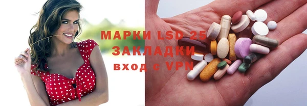 трава Абдулино