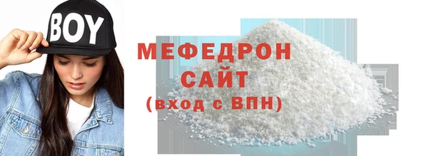 кокаин перу Абаза