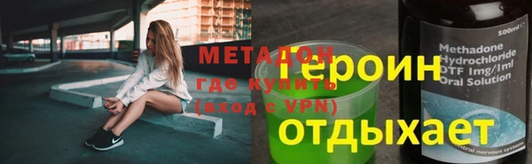 кокаин перу Абаза