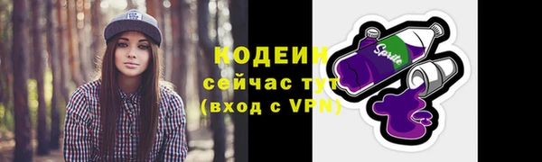 трава Абдулино
