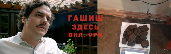 кокаин перу Абаза