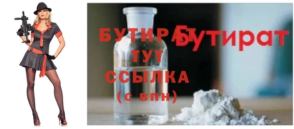трава Абдулино