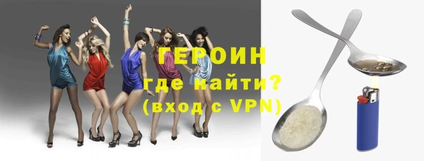 кокаин перу Абаза