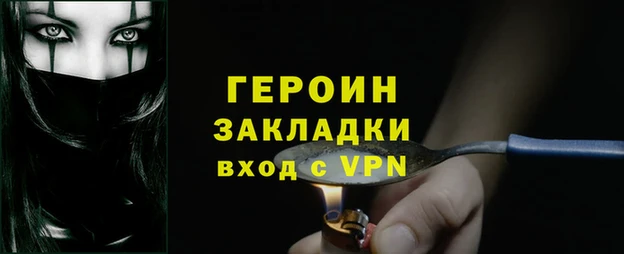 трава Абдулино