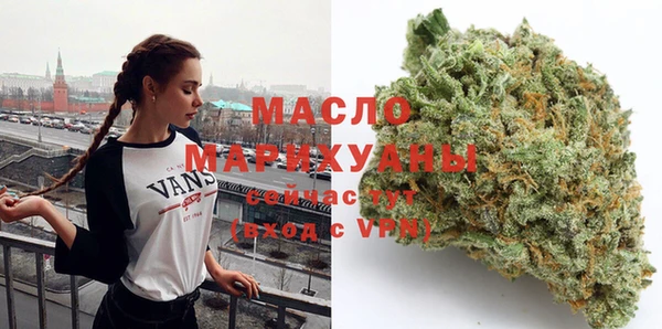 трава Абдулино