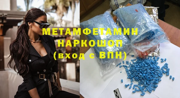 прущий лед Абинск