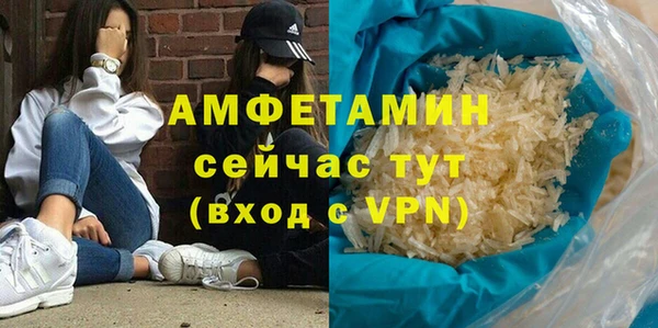трава Абдулино