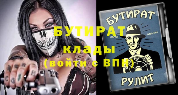 прущий лед Абинск