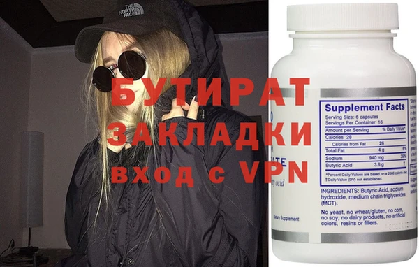 прущий лед Абинск