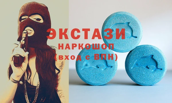 прущий лед Абинск