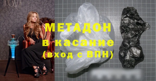 трава Абдулино
