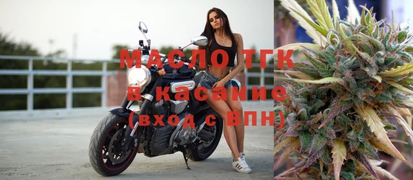 трава Абдулино