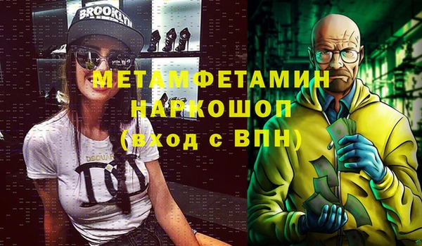 кокаин перу Абаза