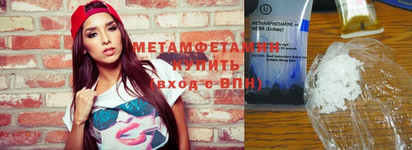 трава Абдулино