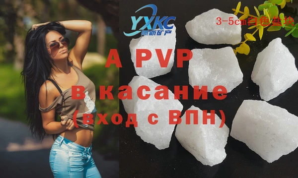прущий лед Абинск