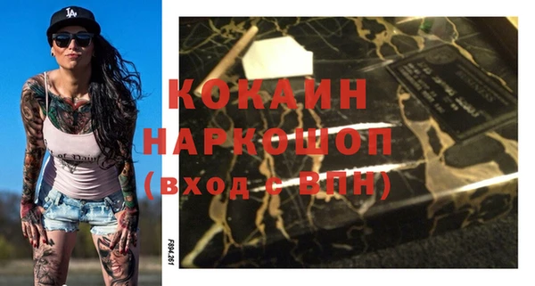 прущий лед Абинск
