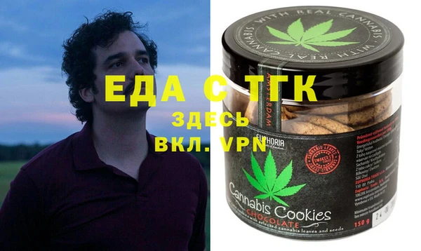прущий лед Абинск