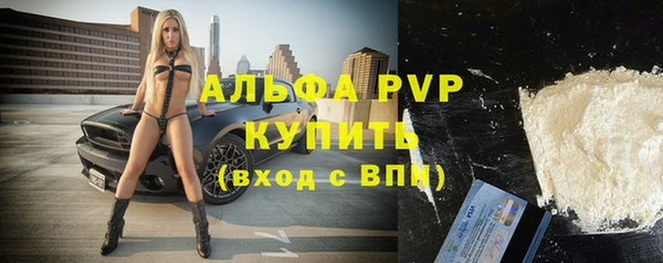кокаин перу Абаза