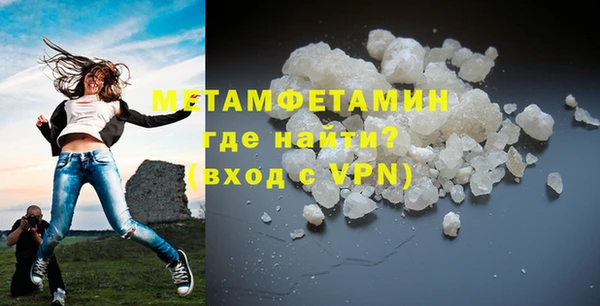 трава Абдулино