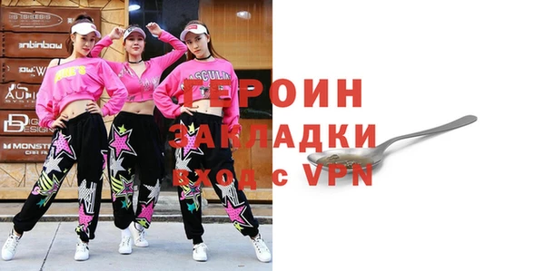 кокаин перу Абаза
