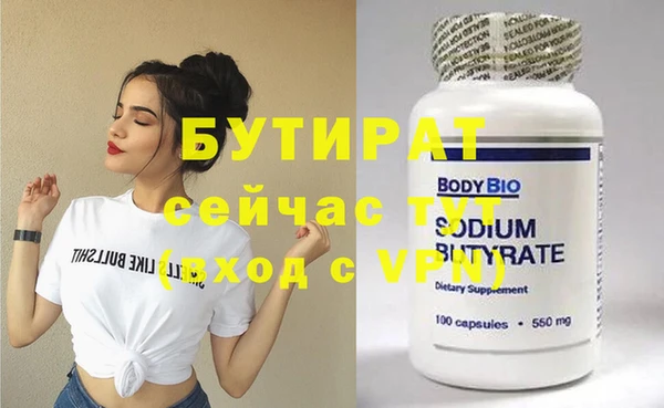 трава Абдулино