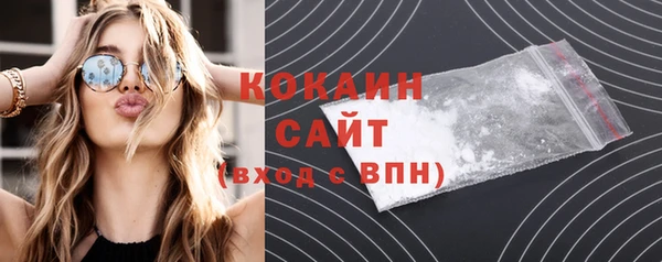 кокаин перу Абаза
