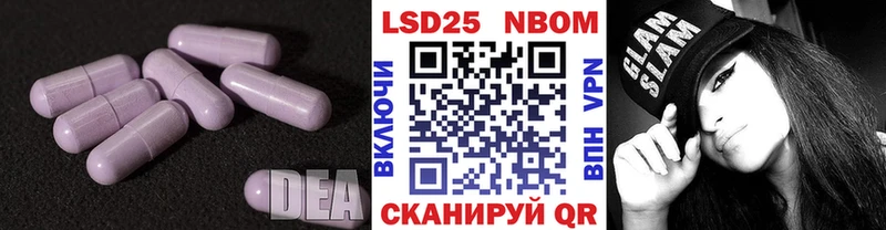 ЛСД экстази кислота  Терек 