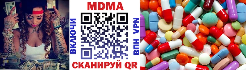 MDMA Molly  Терек 