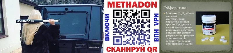 мориарти клад  Терек  МЕТАДОН белоснежный 