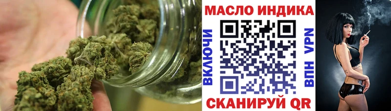 Дистиллят ТГК концентрат закладка Терек