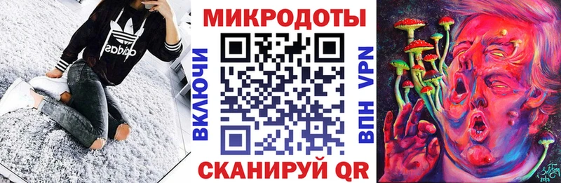 Псилоцибиновые грибы ЛСД  купить закладку  Терек 