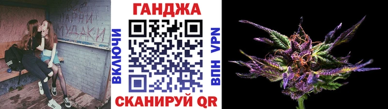 Канабис план  Терек 